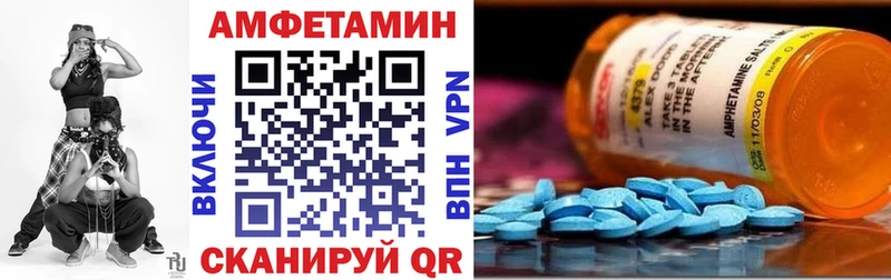 Купить  Александров  Амфетамин Premium 