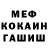 Amphetamine Розовый Dima Baltrushevich