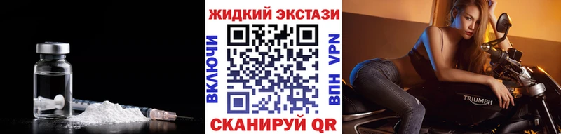Бутират 1.4BDO  Купить закладки  Александров 