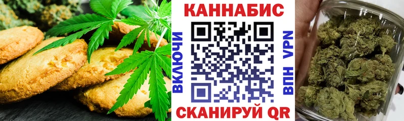 Купить закладки  Александров  Печенье с ТГК конопля 
