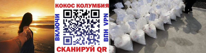 Cocaine 99%  Купить где  Александров 