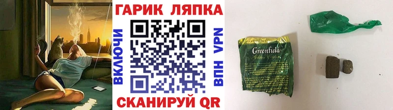 Купить где  Александров  ГАШ VHQ 