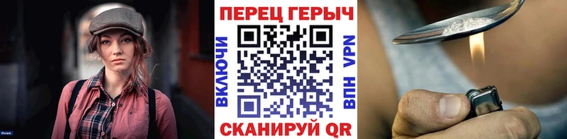 Героин хмурый  Купить где  Александров 