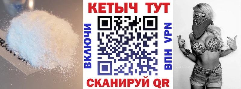 Кетамин ketamine Купить закладки Александров