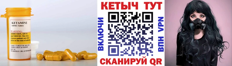 Кетамин VHQ Александров