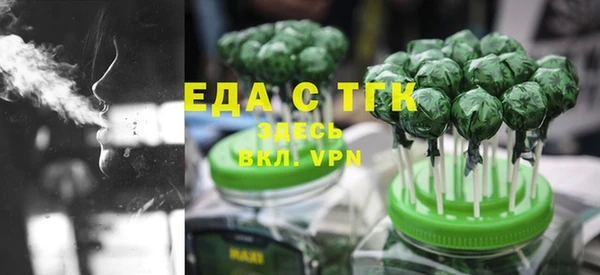 альфа пвп VHQ Балахна