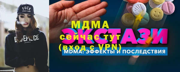 метамфетамин Балабаново