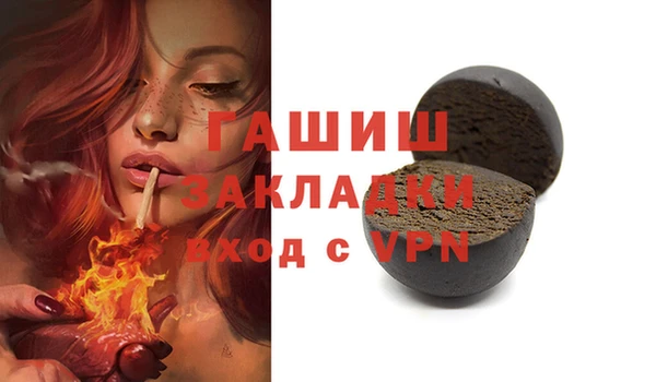 метамфетамин Балабаново