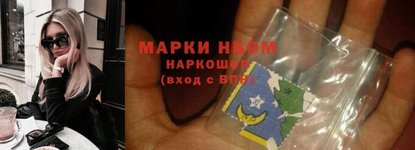 метамфетамин Балабаново