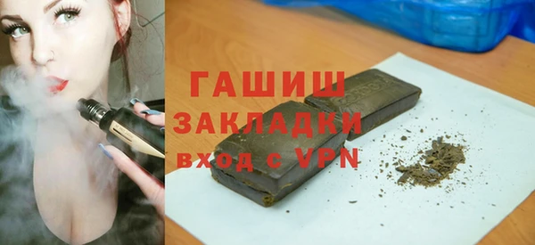 метамфетамин Балабаново