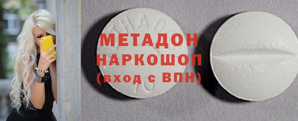метамфетамин Балабаново