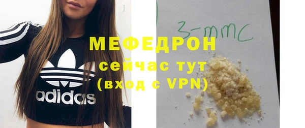 альфа пвп VHQ Балахна