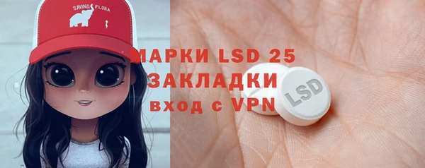 альфа пвп VHQ Балахна