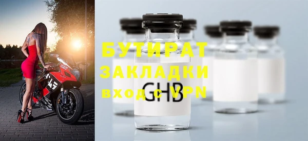 метамфетамин Балабаново