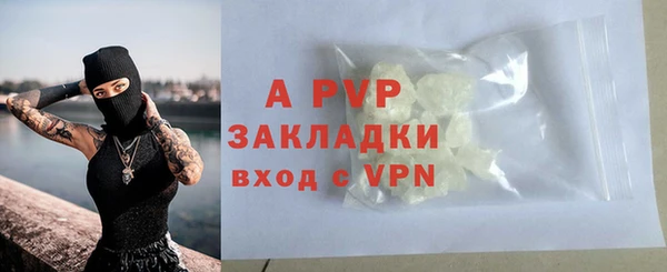 метамфетамин Балабаново