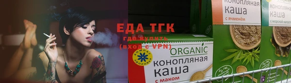 метамфетамин Балабаново
