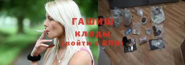 альфа пвп VHQ Балахна