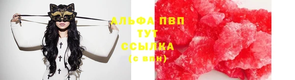 альфа пвп VHQ Балахна