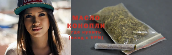 метамфетамин Балабаново