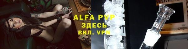 метамфетамин Балабаново