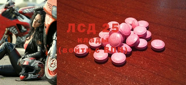 альфа пвп VHQ Балахна