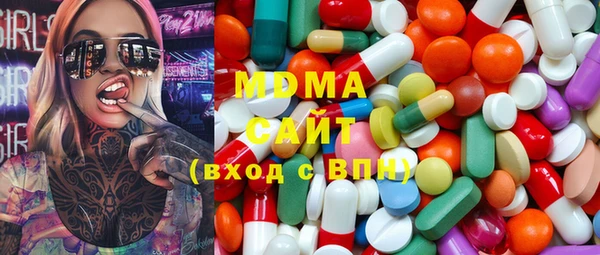 метамфетамин Балабаново
