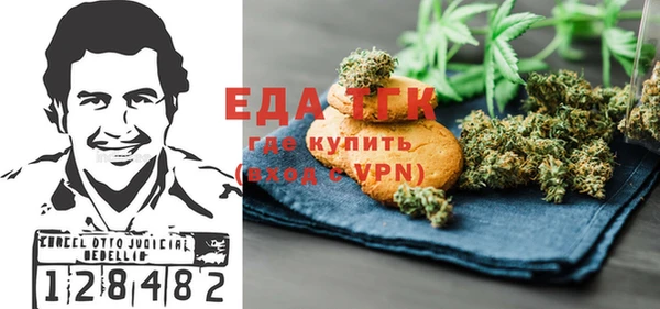 альфа пвп VHQ Балахна