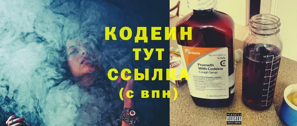 метамфетамин Балабаново