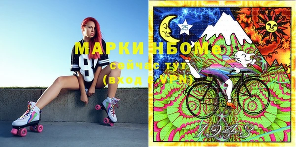 метамфетамин Балабаново
