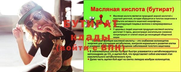 прущие крисы Баксан