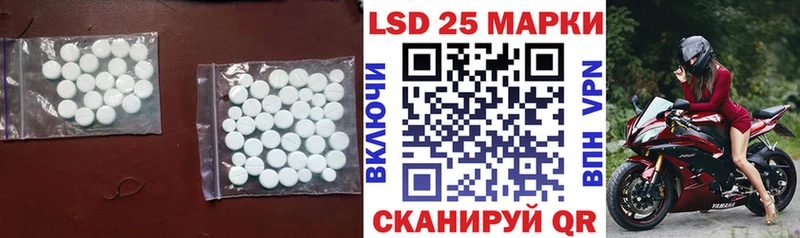 Купить закладки  Александров  ЛСД экстази ecstasy 