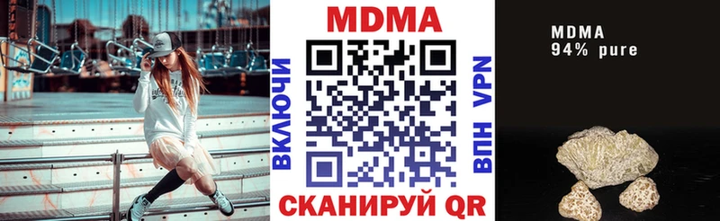 Купить где  Александров  MDMA Molly 