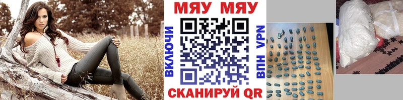 Купить где  Александров  МЕФ mephedrone 