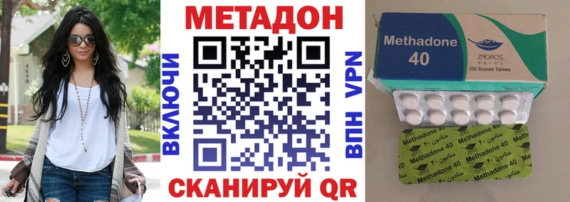 Купить где  Александров  МЕТАДОН кристалл 