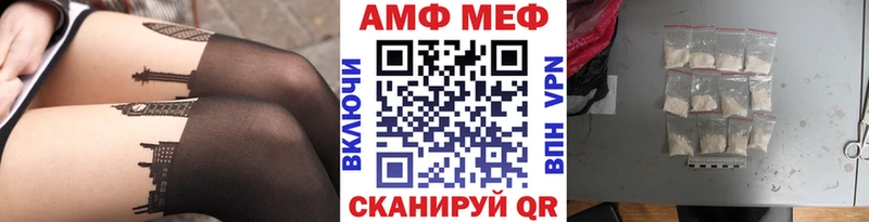 Первитин Декстрометамфетамин 99.9% Купить Александров