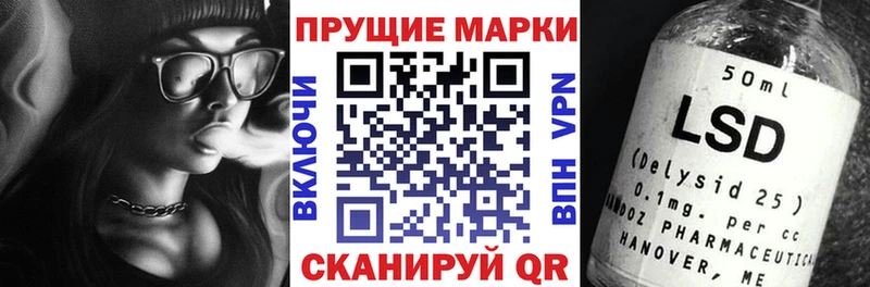 Купить где Александров Марки 25I-NBOMe 1,5мг